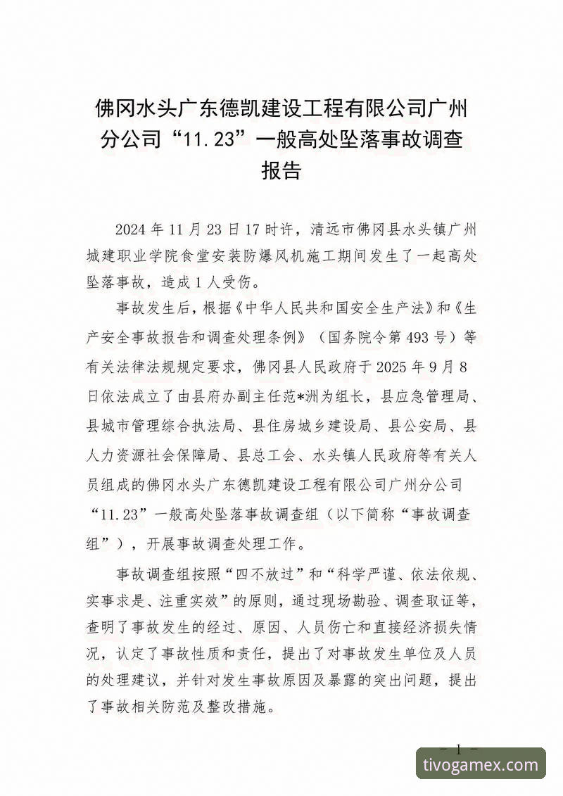 3个导致半岛综合体育平台安装失败的常见原因及解决技巧